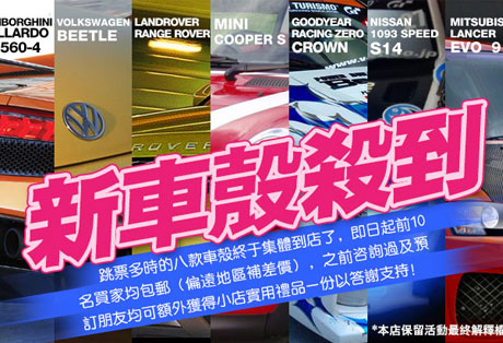 魔橙模型网店广告