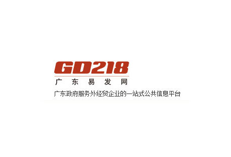 外经贸易发网